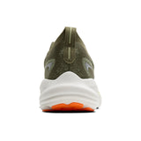 Dusty Olive/Tea/Orange