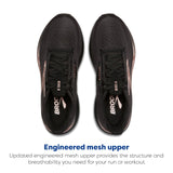 Black/Black/Rose Gold